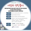 (주)에듀트래블가유