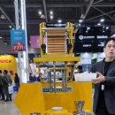 하남종합상사