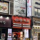 현가츠 | 명동 직장인 점심 추천! 일본식 돈까스 맛집, 현가츠