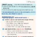 노원-월계-4211 이미지