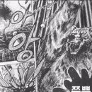 곰슈퍼
