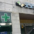 굿모닝요양병원 이미지