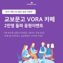 보라카페 - 서대문구 충정로 29 | 보라카페