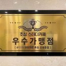 초심스터디카페 신내동점 이미지