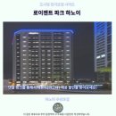 국제로이젠트 | 로이젠트 파크 하노이 후기 하노이 추천 숙소, 깔끔 힐링