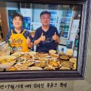 강림식당 - 횡성군 | 강림식당
