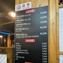 꽃돼지식육식당