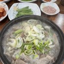 병천이가순대 이미지
