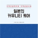 지음케어 이미지