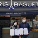 파리바게뜨 아산둔포 이미지