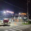 워시존양주점 이미지