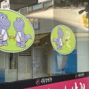 생활용품직판장