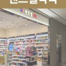 더센트럴약국 이미지