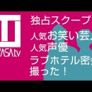 성우모텔 이미지