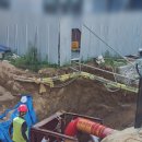 동양종합가스 이미지