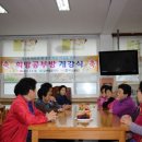 부항초교 김천신문