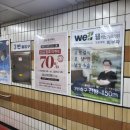 홍제역(3) 이미지