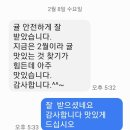 제주노지귤...품절입니다 이미지