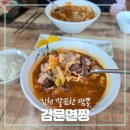 감문면짱 네이버블로그