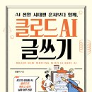 디지엔지니어링