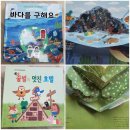 20250315_비상교육 • • • 팝업책(Pop-up Book)전달 이미지