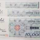 삼일타이어 이미지