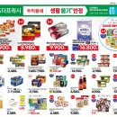 창화슈퍼 이미지