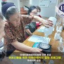원리할아버지경로당 네이버블로그