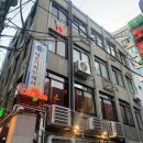 제일문화인쇄사 | 힙지로 맛집, 을지로 맛집 힙지로에 옮겨진 작은 베트남 호치민을 느껴보기 을지깐깐