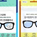 더뷰안경 이미지