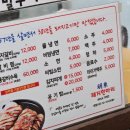 대구 범어동 맛집 ‘명동돼지한마리’ 내돈내산 후기