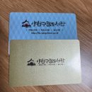 신월음악도서관 | 제 1회 양천가족 거리축제 후기