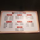 다이애나바베큐치킨