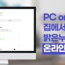 변안과 네이버블로그