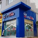 부영단지내공인중개사사무소 이미지