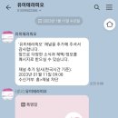 유미테라피오