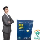 대치해솔학원 - 천안시 서북구 검은들3길 50 | 평촌학원가영어학원 입시와 내신 대비 전략