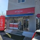 양덕원식당 | [홍천 양덕원순대]홍천 새로생긴 순대국밥집 양덕원순대 방문 후기