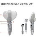 네오치과기공소 이미지