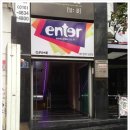 엔터(enter)오락실 이미지