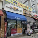 안경나라 송파위례점 | 송파구 안경의 새로운 패러다임, 어린이부터 성인까지 모두를 위한 안경나라 송파위례점