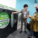 세탁문화 이미지