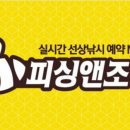 로타리 민박 이미지