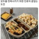탕수육 Daum카페