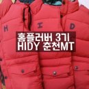 홈플러스(주) 춘천점