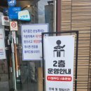 여수무선PC방 이미지