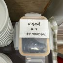 방구리토종순대국 | 하남 감일 순대국 맛집 방구리토종순대국