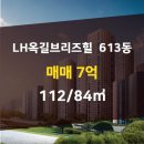 엘리트공인중개사 이미지