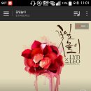 조은노래짱
