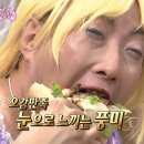 송림 | 인천 서구 가좌동 맛집 회식하기 좋은 송도갈매기 송림직영점 주차 평일 후기